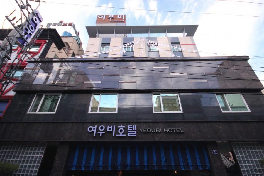 여우비 호텔 진주 외부 사진